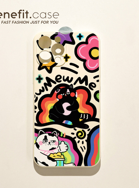 benefit卡通彩虹猫咪17pro16适用于15苹果13手机壳iphone14promax新款12套11创意xsmax个性xr全包8plus硅胶防