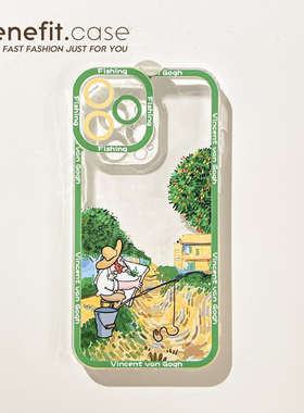 Benefit绿色油画钓鱼的梵高17pro16适用15苹果13手机壳iphone14promax新款12保护套11艺术xsmax透明硅胶8plu