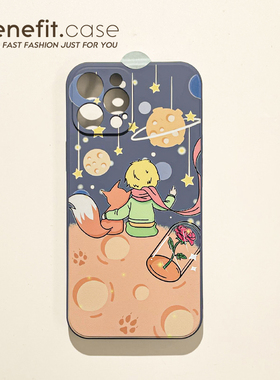 Benefit星空插画狐狸小王子17pro16适用15苹果13手机壳iphone14promax新款12保护套11动漫xsmax透明xr软8plu