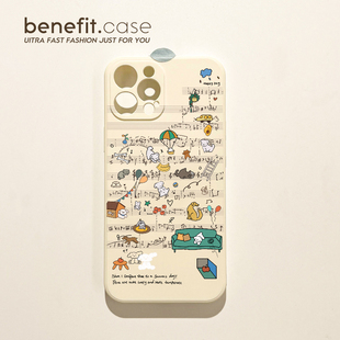 benefit可爱音符狗狗17pro16适用iphone15promax苹果13手机壳14promax新款 12套11简约xsmax全包xr硅胶8plus防