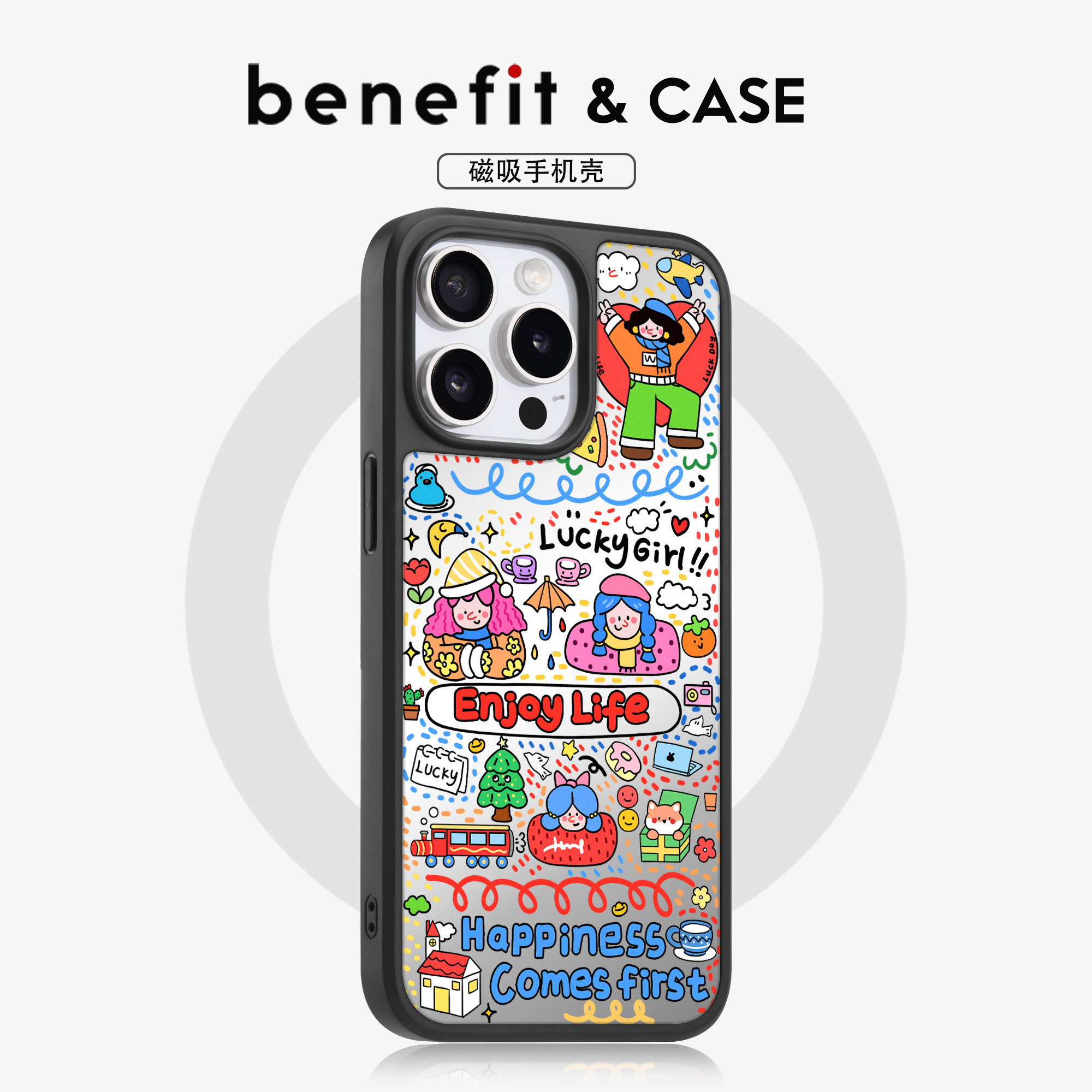 benefit彩色涂鸦好运女孩17适用于iphone16promax苹果15PRO镜面磁吸手机壳13新款14小米15PRO防摔三星S25,3C数码配件,手机保护套/壳,淘宝优惠券,粉丝福利购,淘宝优惠卷