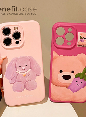 benefit可爱紫色兔子茄子小熊17适用于iphone16promax苹果15PRO手机壳13新款14套12个性11全包xsmax硅胶xr防