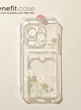 benefit文艺蝴蝶橙花卡包17适用于iphone16promax苹果15PRO手机壳13新款14套12创意11透明xsmax硅胶xr防摔8p