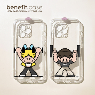 benefit个性 14套12创意11透明xsmax硅胶xr防摔8p 卡通举铁男女17适用于iphone16promax苹果15PRO手机壳13新款