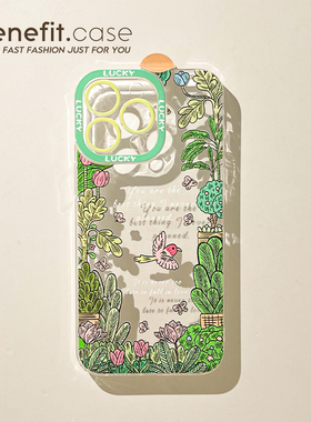 benefit盆栽花朵绿色花园17适用于iphone16promax苹果15PRO手机壳13新款14套12创意11透明xsmax硅胶xr防摔8p