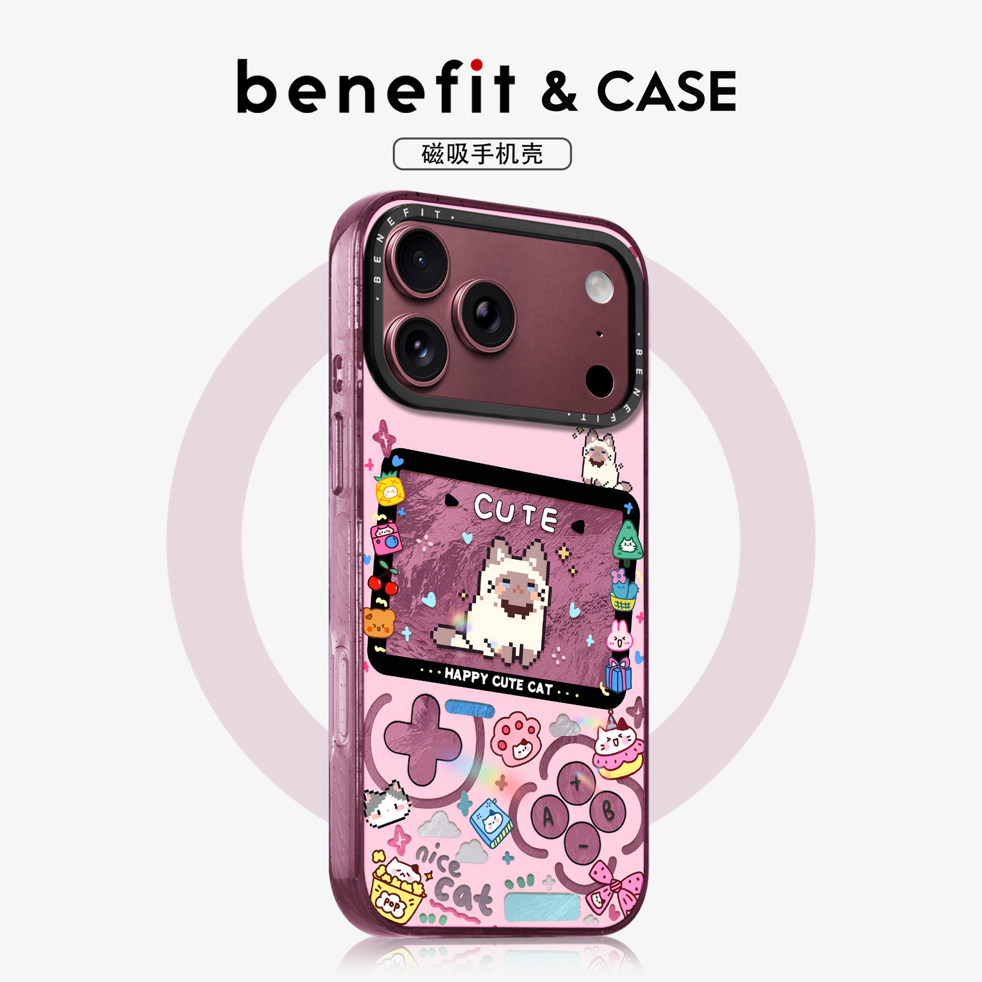 benefit勃艮第酒红像素风猫咪适用于iphone18promax手机壳磁吸苹果18PRO新款苹果17promax防摔保护套