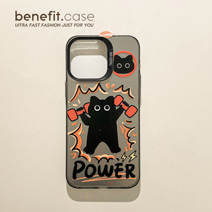 benefit可爱运动举重黑猫17适用于iphone16promax苹果15PRO手机壳13新款 11彩银xsmax硅胶xr防摔8p 14套12个性