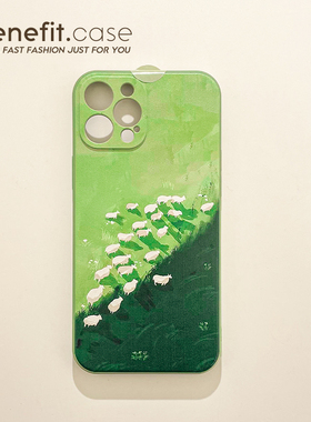 benefit绿色涂鸦草原小白羊17适用于iphone16promax苹果15PRO手机壳13新款14套12创意11全包xsmax硅胶xr防摔