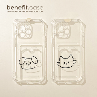 benefit简约线条猫咪狗狗卡包17适用于iphone16promax苹果15PRO手机壳13新款 14套12创意11透明xsmax硅胶xr防