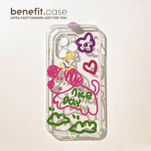 benefit可爱小狗粉色涂鸦17pro16适用于iphone15promax苹果15PRO手机壳13新款 14套12简约11透明xsmax硅胶xr防