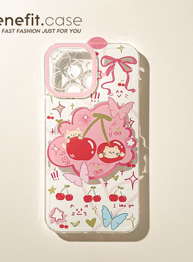 benefit可爱少女心樱桃小猫17pro16适用于iphone15promax苹果15PRO手机壳13新款14套12创意11透明xs硅胶xr防