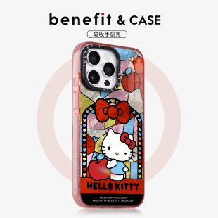 benefit拥抱苹果潮牌可爱KT猫17适用于iphone16promax苹果15PRO晶盾磁吸手机壳13新款 14冰川纹12防摔彩色边框