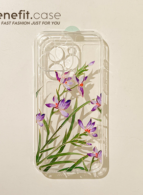 benefit清新绿意紫色花朵17适用于iphone16promax苹果15PRO手机壳13新款14套12创意11透明xsmax硅胶xr防摔8p