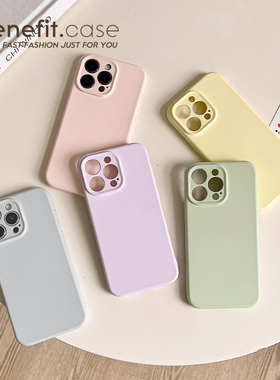benefit简约纯色ins17pro16适用于iphone15promax苹果15PRO手机壳13新14套12小众11全包华为硅胶小米荣耀vivo