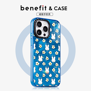 benefit蓝底白色兔子小花17适用于iphone16promax苹果15PRO晶盾磁吸手机壳13新款 14套12冰川纹防摔彩色边框