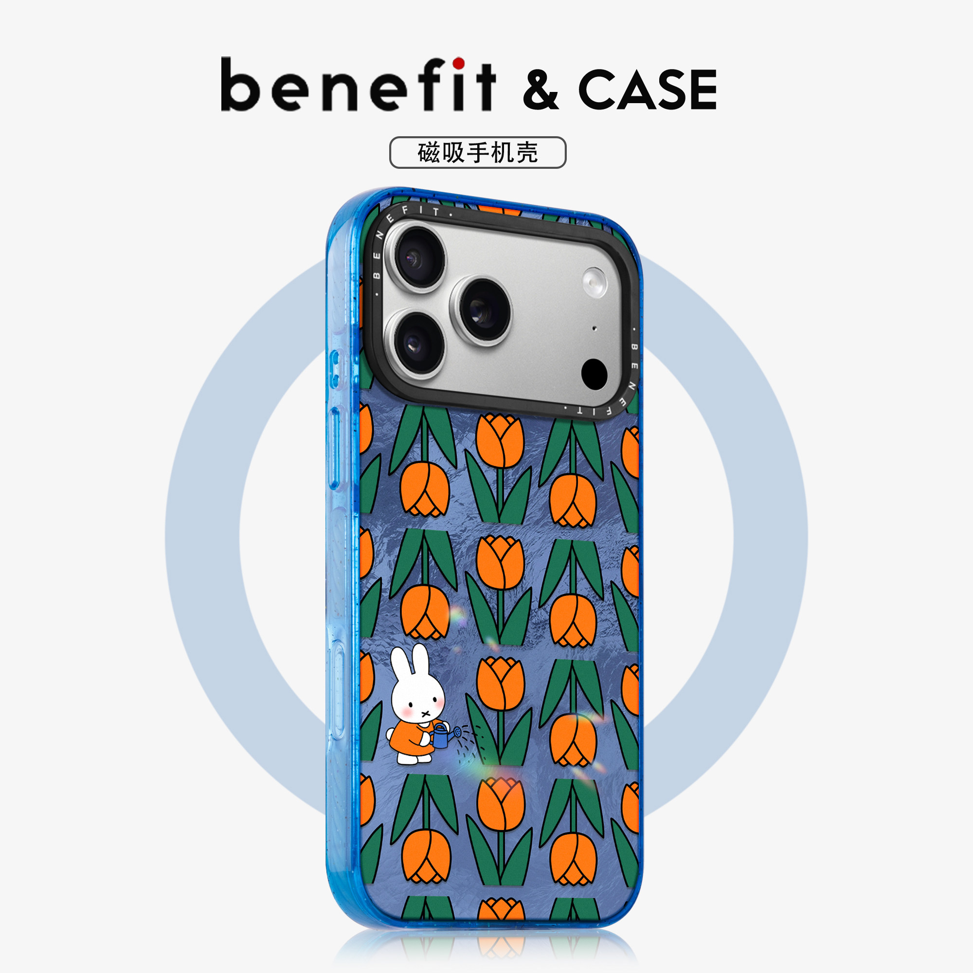 benefit小众郁金香兔兔适用于iphone17promax苹