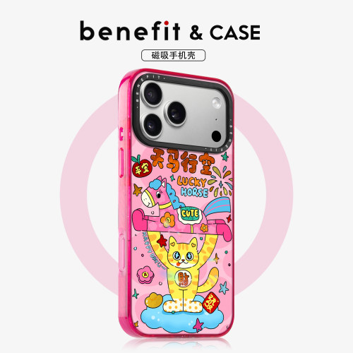 图案内置久用如新手机壳