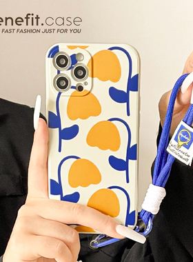benefit黄色郁金香带挂绳适用于iphone16promax苹果15PRO手机壳13新款14套12创意11全包xsmax硅胶xr防摔8plus