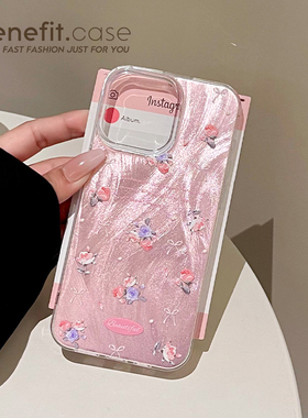 benefit少女粉蝴蝶结花朵17适用于iphone16promax苹果15PRO手机壳13新款14套12创意11羽纱xsmax硅胶xr防摔8p