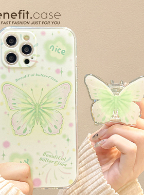 benefit梦幻蝴蝶带支架17pro16适用于苹果15手机壳13iphone14promax新款12套11简约xsmax透明xr软8plus防摔7