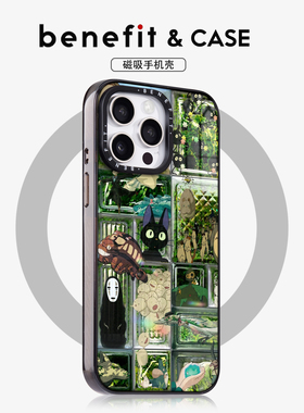 benefit绿色清新日漫插画拼接17适用于iphone16promax苹果15PRO晶盾磁吸手机壳13新款14冰川纹12防摔彩色边框