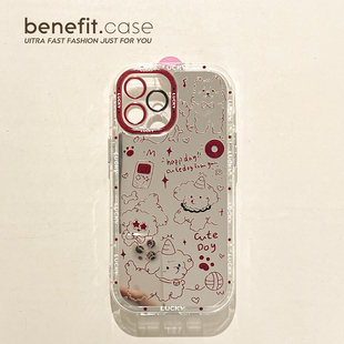 benefit可爱卡通线条狗狗17pro16适用iphone15promax苹果13手机壳14promax新款 12套11小众xsmax全包xr硅胶8p