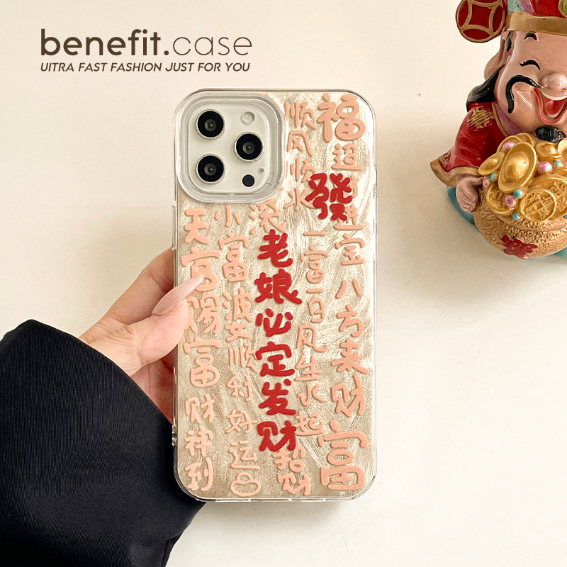 适用于苹果个性创意ins风