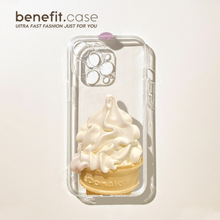 benefit个性 14套12小众11透明xsmax硅胶xr防摔 甜筒冰激凌17pro16适用于iphone15promax苹果15PRO手机壳13新款