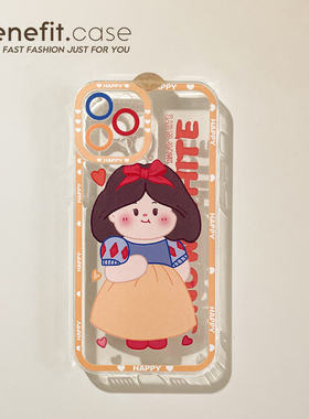 Benefit可爱超萌微胖公主17pro16适用15苹果13promax手机壳iphone12mini软14promax套11/xsmax/xr日韩8p7防摔