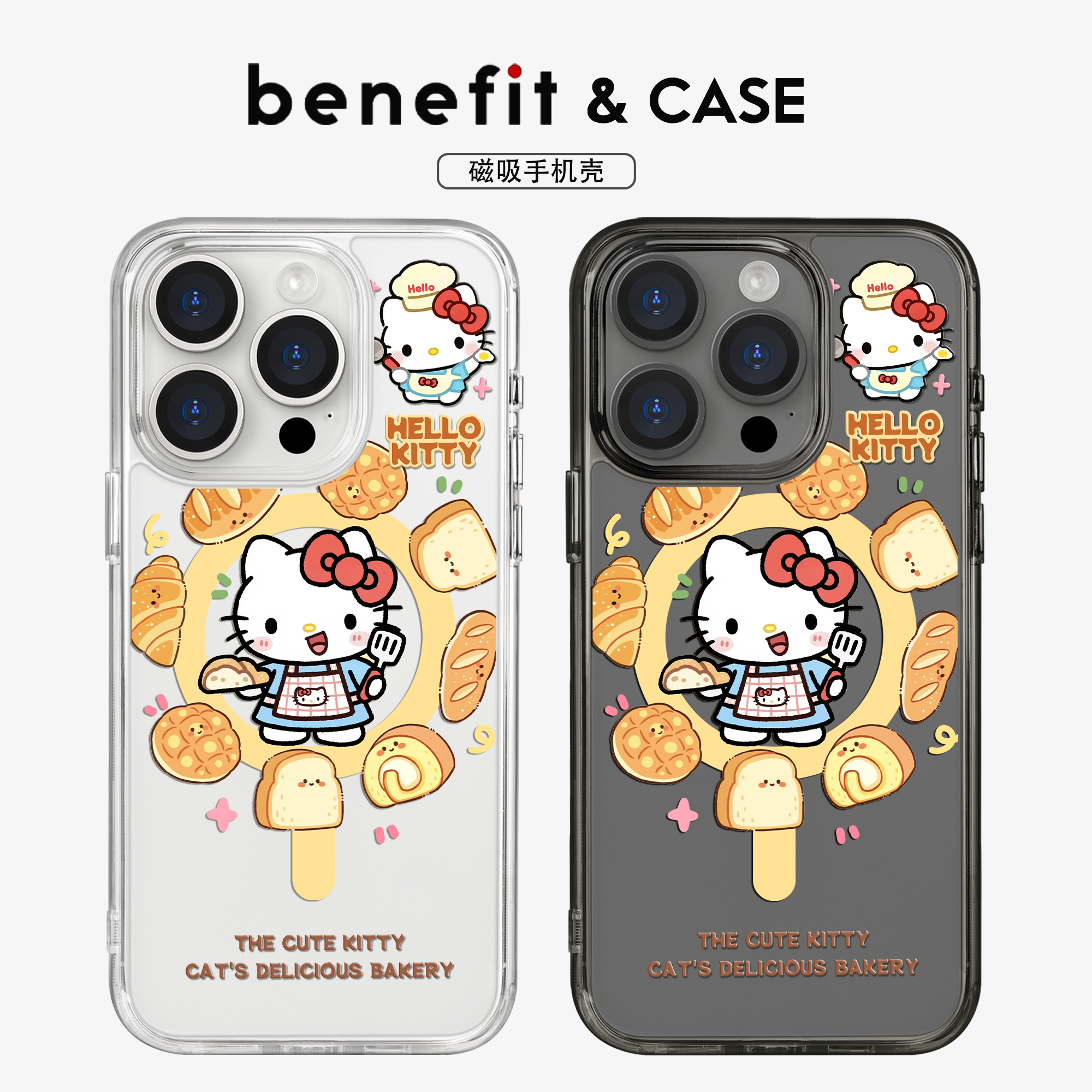 卡通可爱萌系