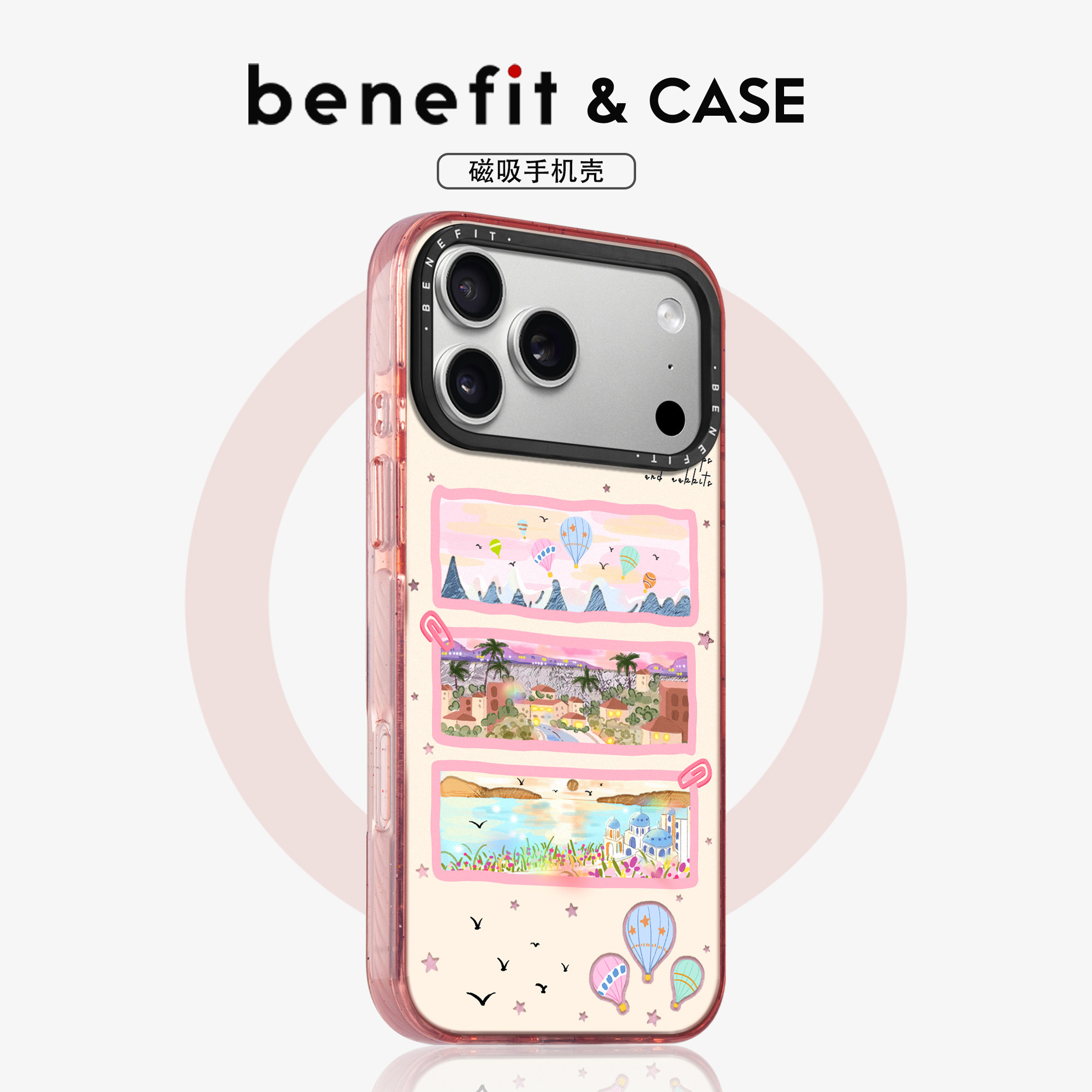 benefit粉色相框油画风景适用于iphone17promax苹果16PRO晶盾磁吸手机壳15新款13套14冰川纹12防摔彩色边框,3C数码配件,手机保护套/壳,淘宝优惠券,粉丝福利购,淘宝优惠卷