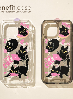 benefit卡通可爱黑色猫咪17pro16适用于苹果15手机壳13iphone14promax新款12套11情侣xsmax硬壳xr硅胶8plus防
