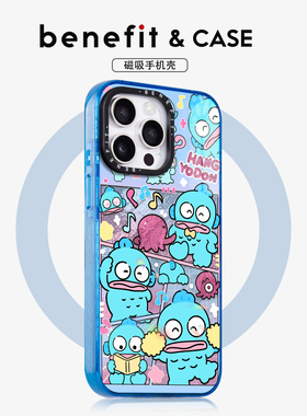 benefit可爱拼接蓝色小丑鱼17适用于iphone16promax苹果15PRO晶盾磁吸手机壳13新款14套12冰川纹防摔彩色边框
