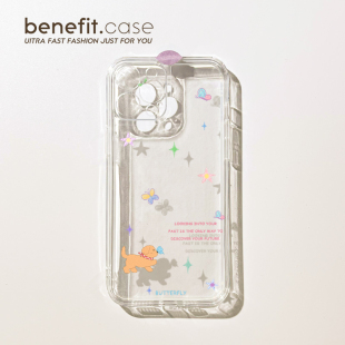 benefit可爱蝴蝶小狗17pro16适用iphone15promax苹果13手机壳14promax新款 12套11创意xsmax透明xr硅胶8plus防