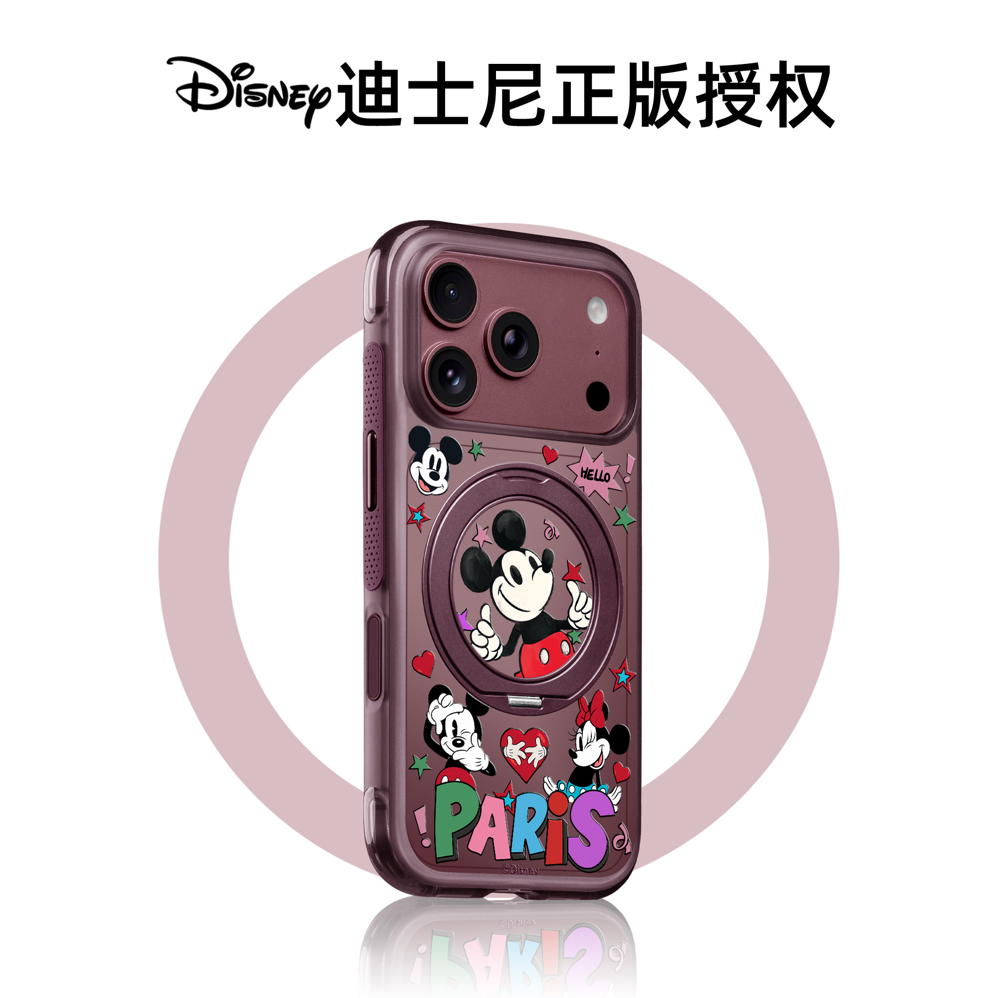 benefit勃艮第酒红米奇米妮情侣支点壳适用于iphone18promax手机壳磁吸旋转支架苹果17PROMAX新款15pro防摔16