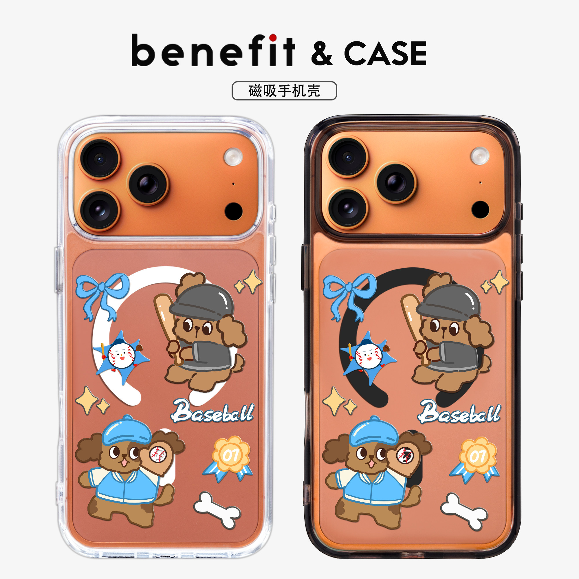 强磁吸附狂甩不掉手机壳