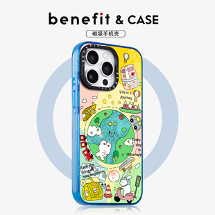 benefit可爱小兔全球旅行适用于iphone17promax苹果16PRO晶盾磁吸手机壳15新款 13套14冰川纹12防摔彩色边框