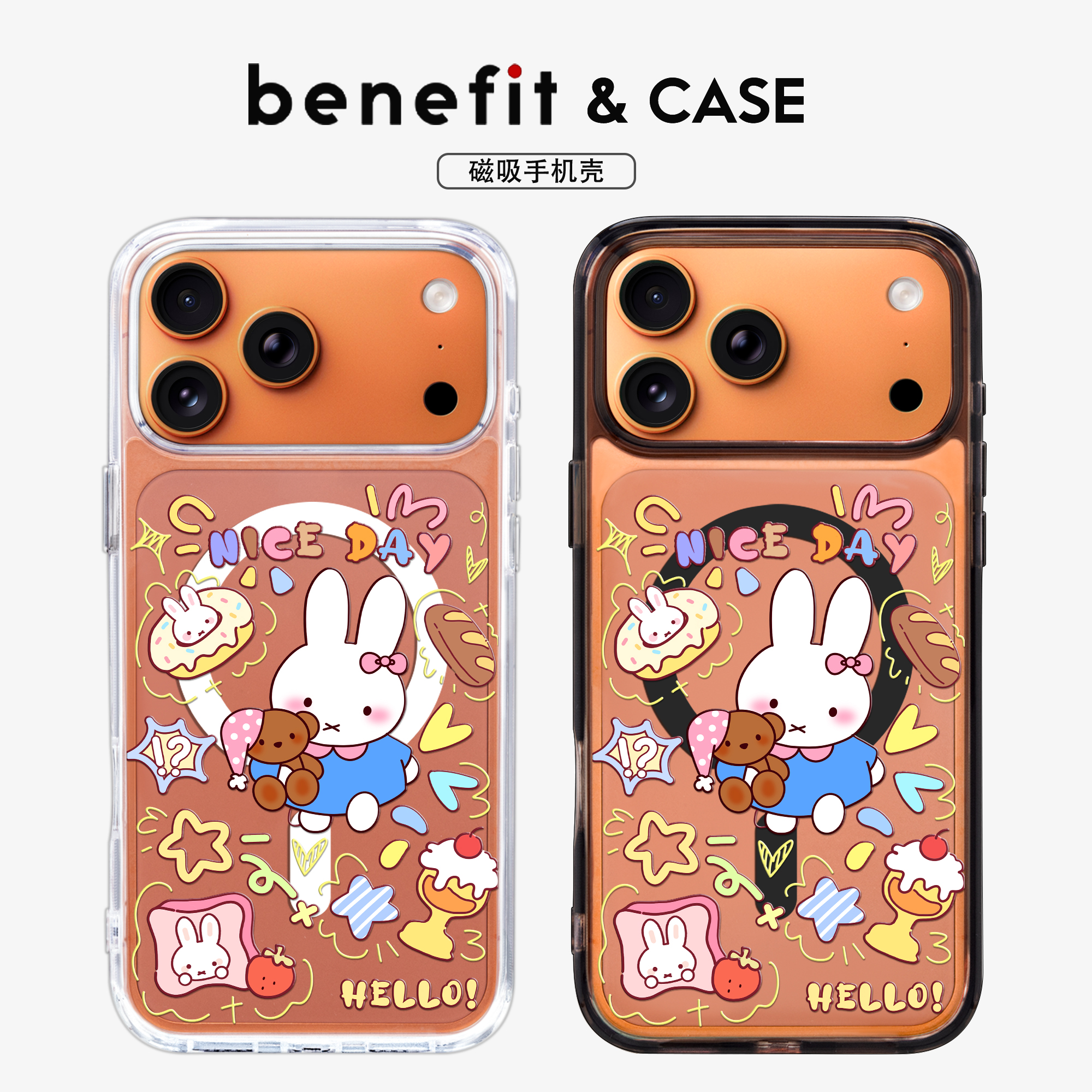 强磁吸附狂甩不掉手机壳