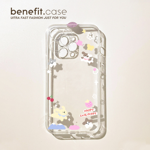 benefit卡通ins风星星小狗17适用于iphone16promax苹果15PRO手机壳13新款 14套12创意11透明xsmax硅胶xr防摔8