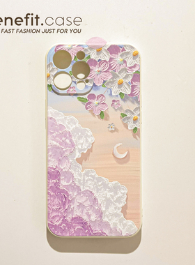 Benefit卡通清新油画花海17pro16适用15苹果13手机壳iphone14promax新款12保护套11高级xsmax透明xr硅胶8plu