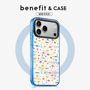 benefit童趣清新彩色小鱼适用于iphone17promax苹果16PRO晶盾磁吸手机壳15新款 13套14冰川纹12防摔彩色边框