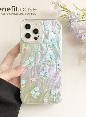 benefit绿色清新郁金香17适用于iphone16promax苹果15PRO手机壳13新款14套12个性11羽纱xsmax硅胶xr防摔8plu