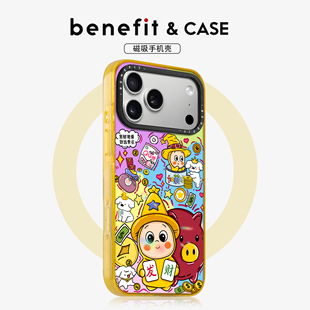 benefit发财卡通小人适用于iphone17promax苹果16PRO晶盾磁吸手机壳15新款 13套14冰川纹12防摔彩色边框