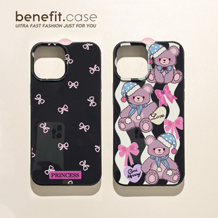benefit小众甜心蝴蝶结晚安小熊17pro16适用于苹果13手机壳iphone14promax新款 12套11创意xsmax小众xr全包8p