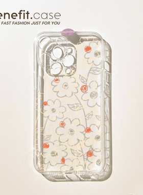 benefit简约黄色小花16适用iphone15promax苹果13手机壳14promax新款12套11少女xsmax全包xr硅胶8plus防摔7p