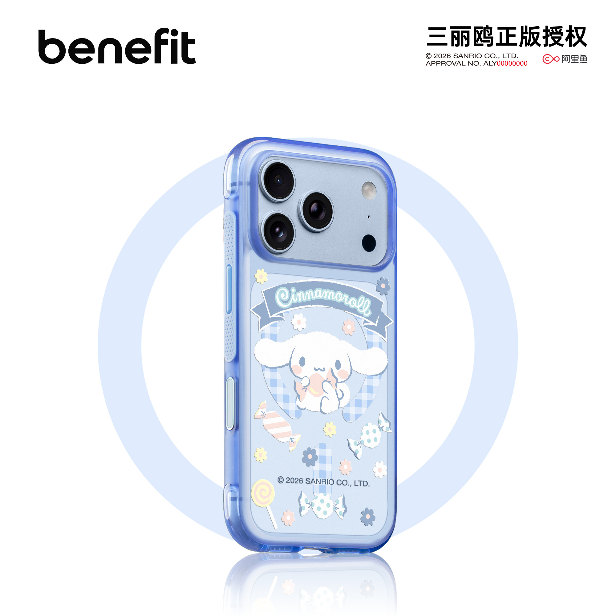 benefit冰川蓝三丽鸥糖果玉桂狗支点壳适用于iphone18promax手机壳磁吸旋转支架苹果17PRO新款16pro防摔15pro