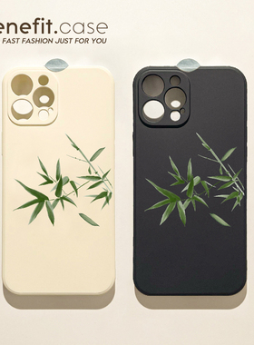 benefit万物生中国风竹子17pro16适用于苹果15/13手机壳iphone14promax新款12套11创意xsmaxxr国潮8plus硅胶