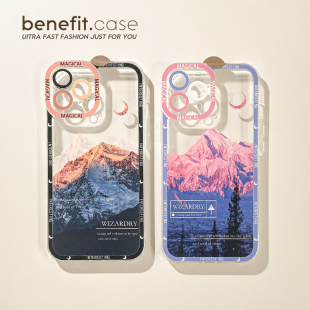 Benefit高级创意情侣雪山17pro16适用15苹果13promax手机壳iphone12mini防摔11新款 xr透明8p7p硅胶 xsmax个性