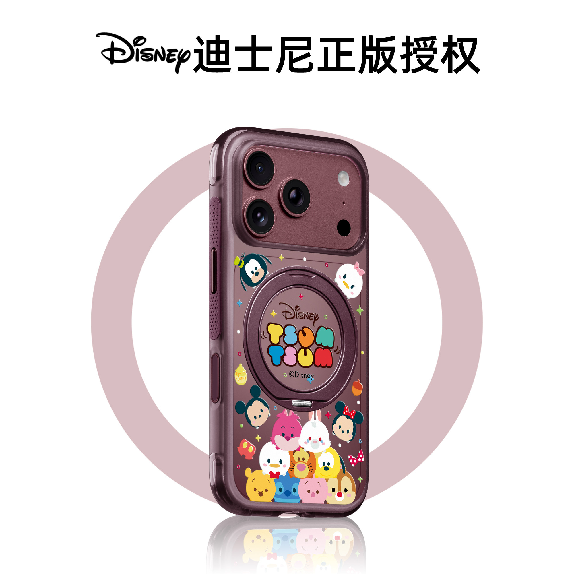 benefit勃艮第酒红迪士尼松松支点壳适用于iphone18promax手机壳磁吸旋转支架苹果17PROMAX新款15pro防摔16