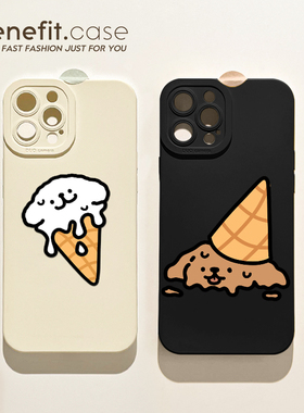benefit冰淇淋线条小狗17pro16适用iphone15promax苹果13手机壳14promax新款12套11情侣xsmax软xr硅胶8plus防